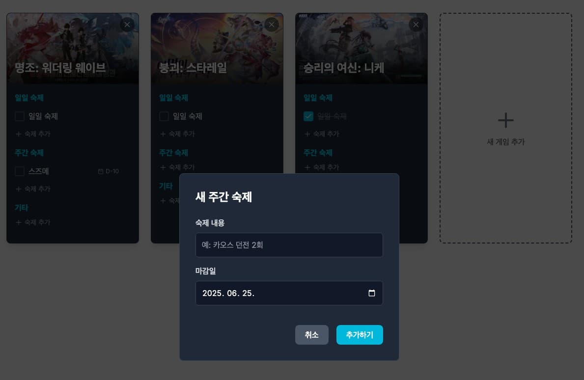 Custom Task Management 대표 이미지