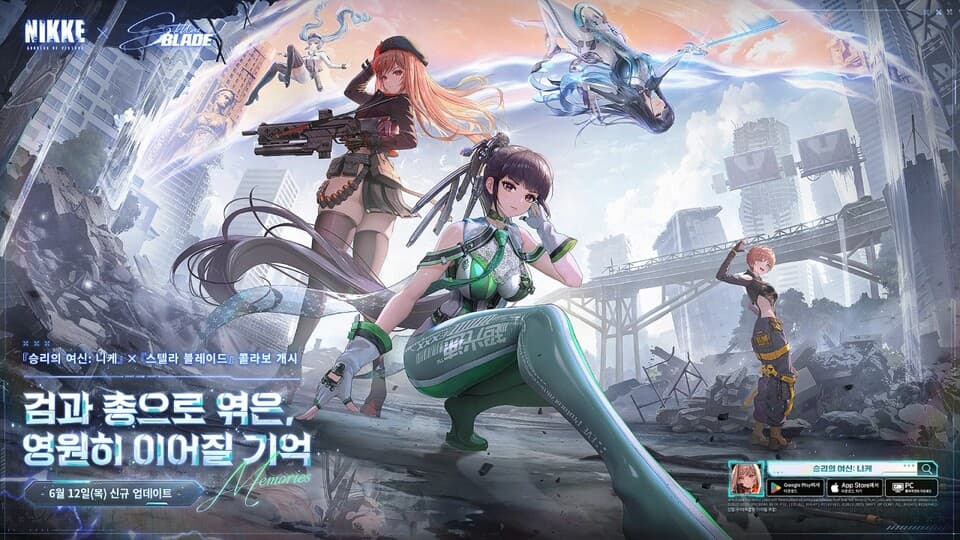 Game background image