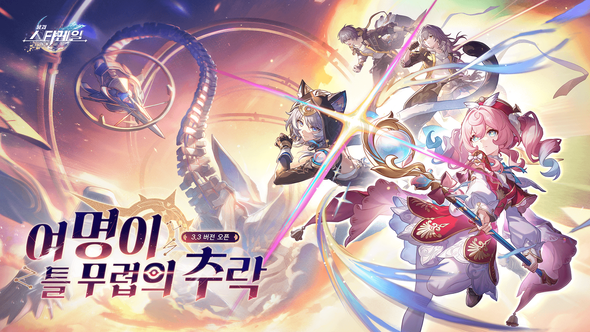 Game background image