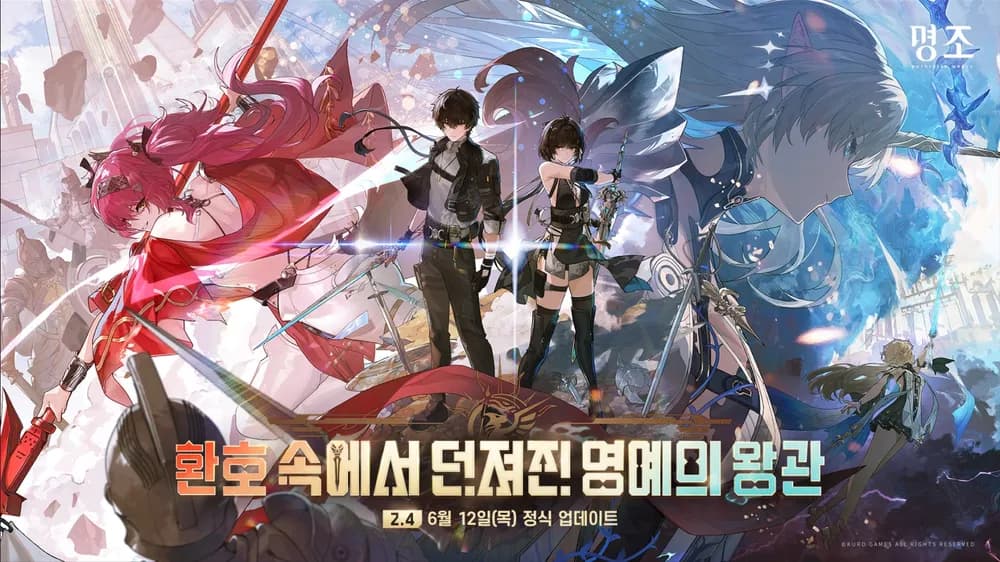 Game background image